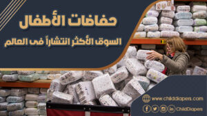 الاستيراد من تركيا الى المغرب