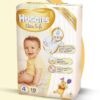 حفاضات هجيز للأطفال مقاس 4